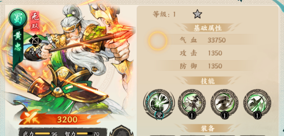 百战群英开局将领选择建议