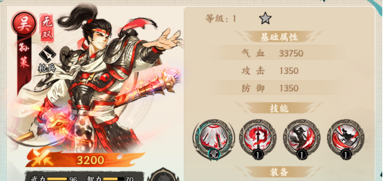 百战群英开局将领选择建议