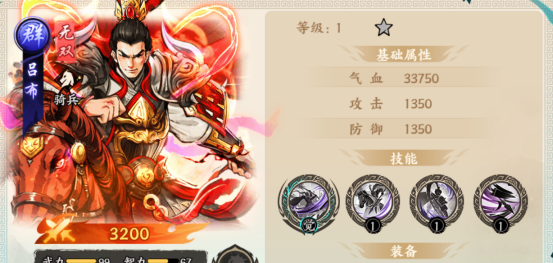 百战群英开局将领选择建议