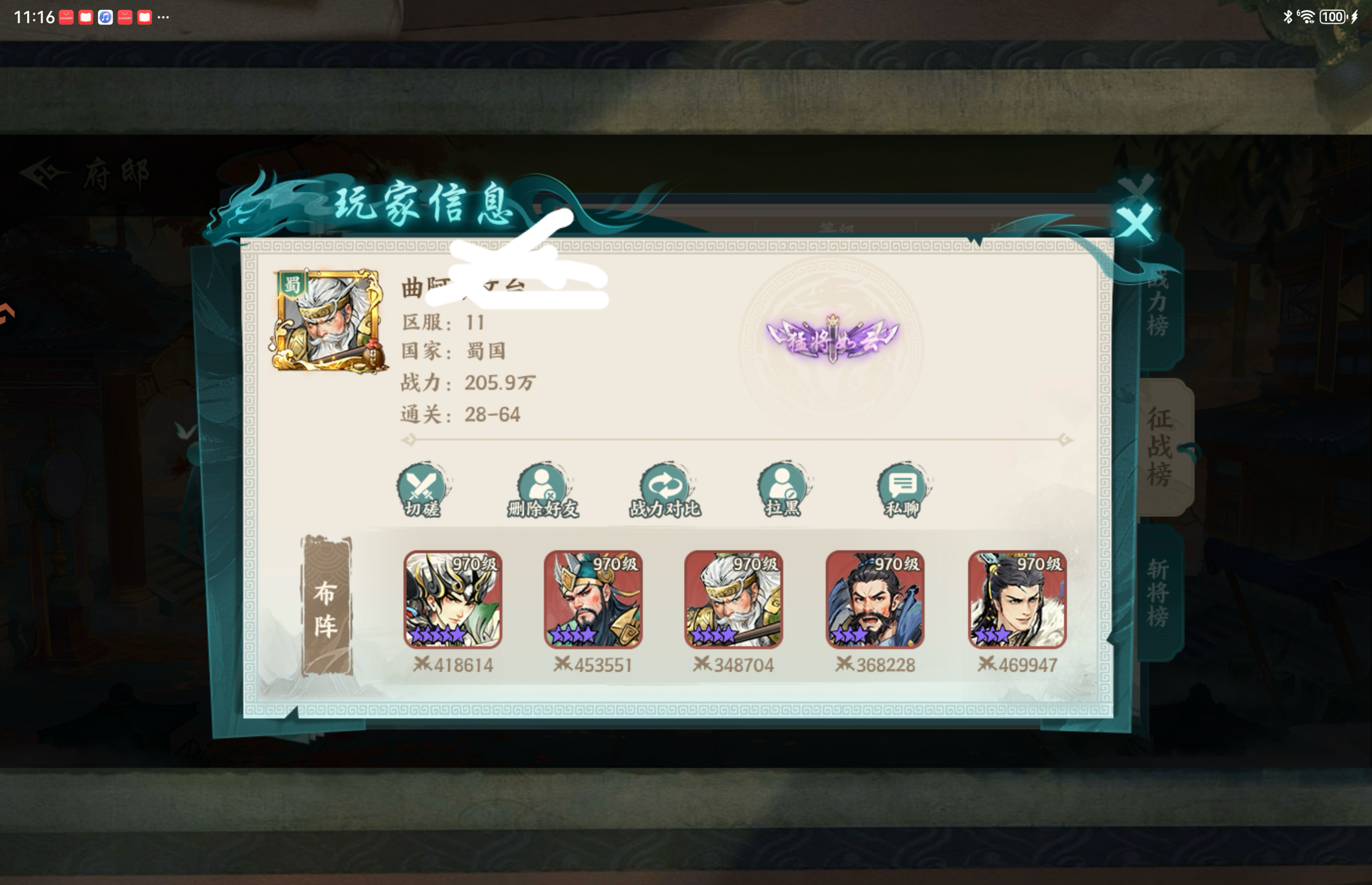 百战群英前期s0最强推图阵容推荐