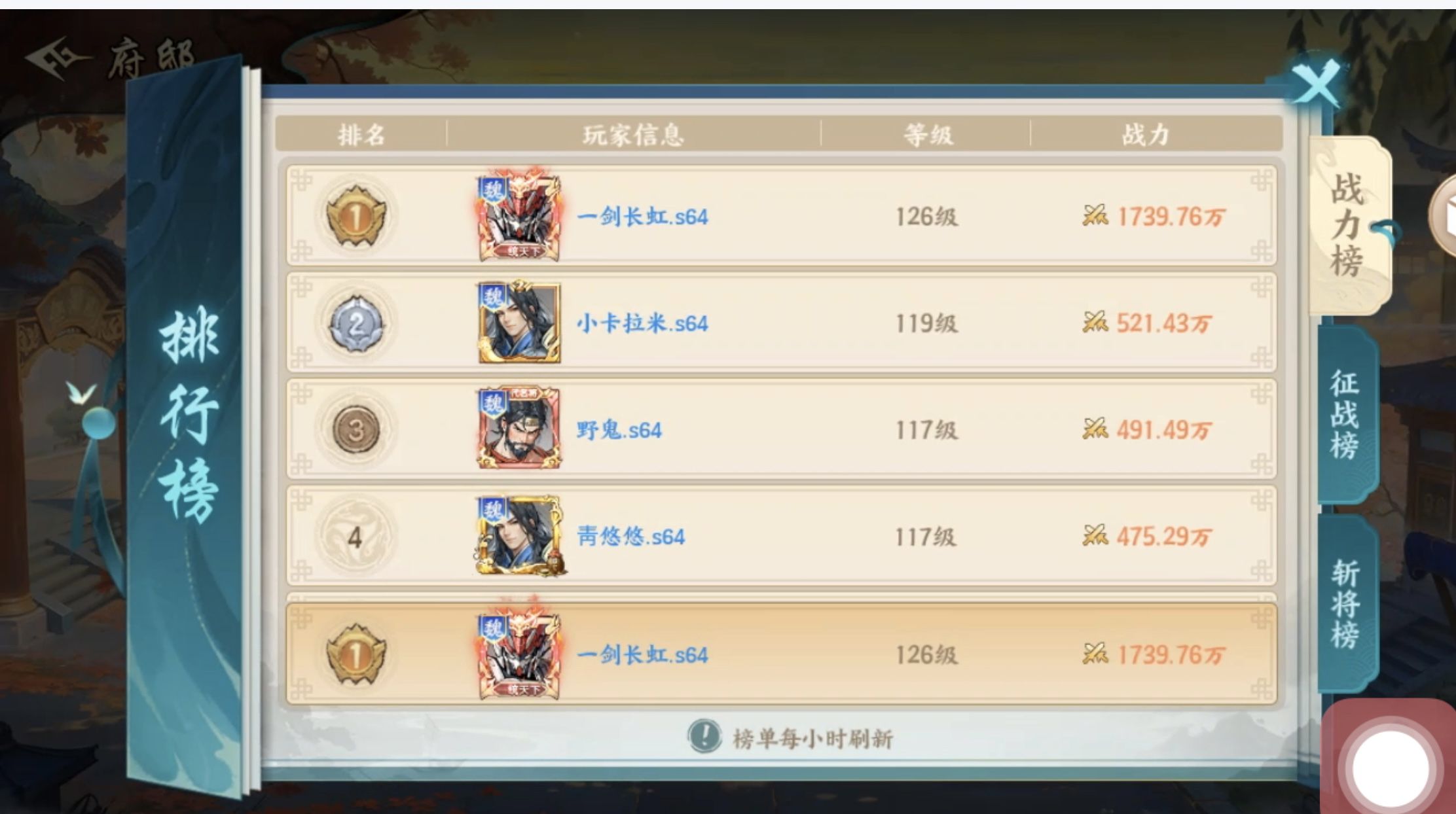 百战群英S0过渡阵容搭配推荐