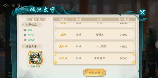 百战群英元宝获取途径