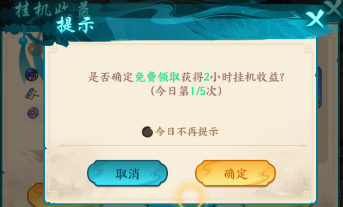 百战群英元宝使用建议