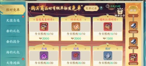 百战群英元宝使用建议