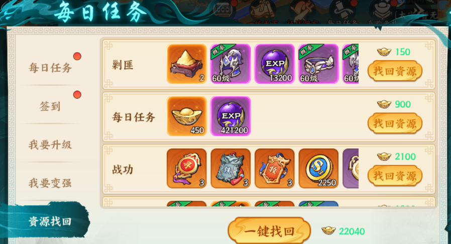 百战群英元宝使用建议