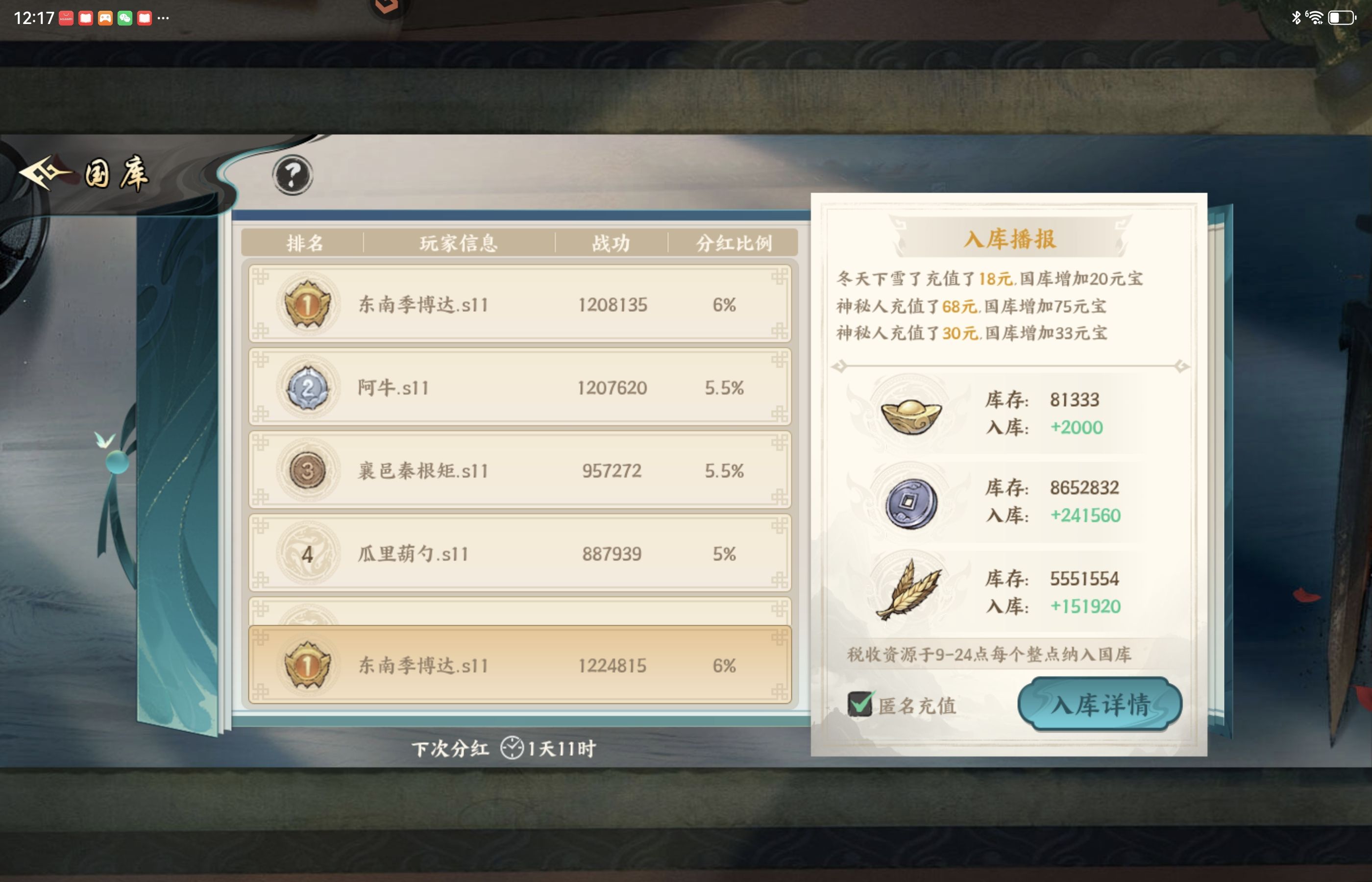 百战群英最强战斗机制战功详解