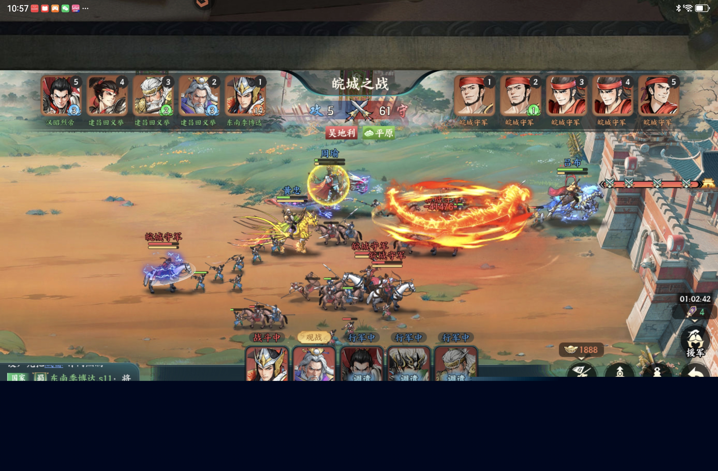 百战群英最强战斗机制战功详解