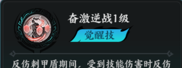 百战群英周泰培养攻略