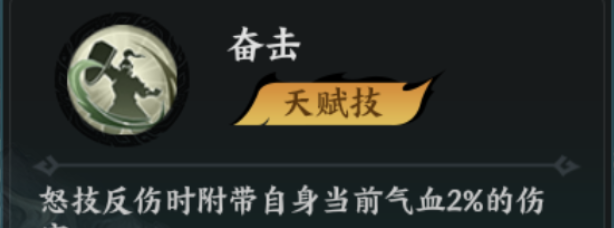 百战群英周泰培养攻略