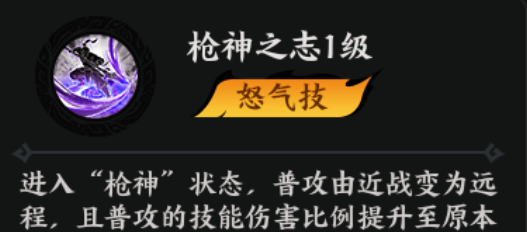 百战群英张绣培养攻略