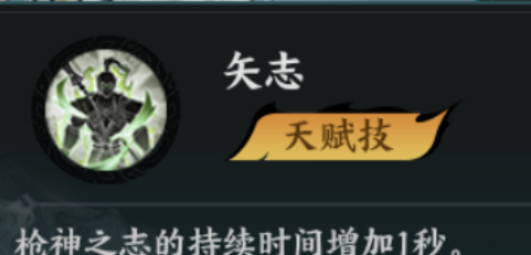 百战群英张绣培养攻略