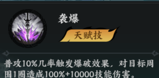 百战群英张绣培养攻略