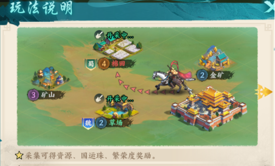 百战群英征战四方玩法攻略