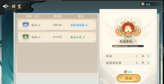 百战群英征战四方玩法攻略