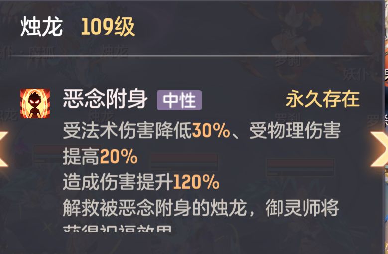 《长安幻想》英雄饕餮通关阵容推荐