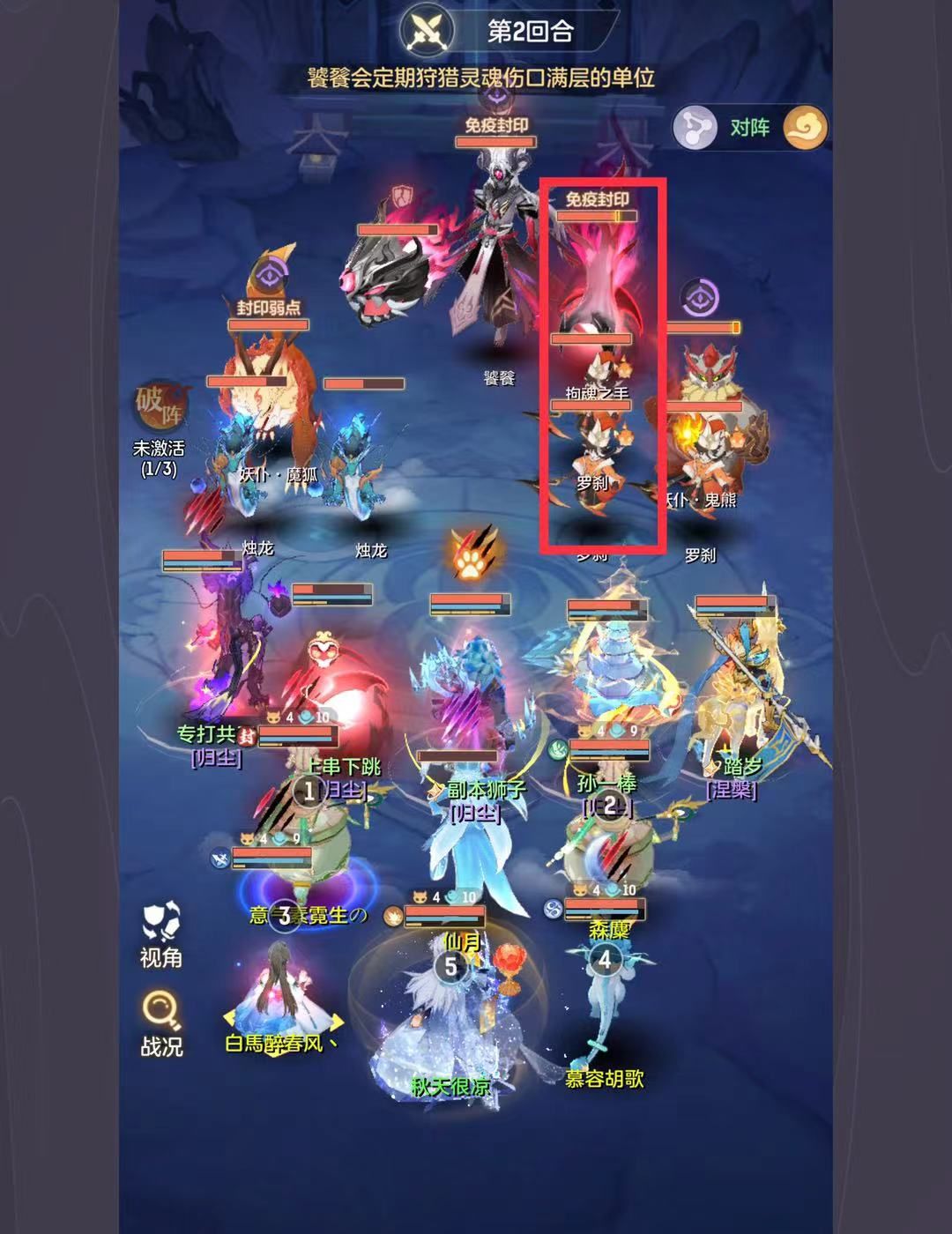 《长安幻想》英雄饕餮通关阵容推荐