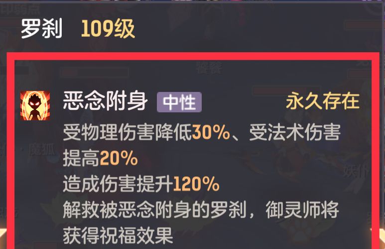 《长安幻想》英雄饕餮通关阵容推荐