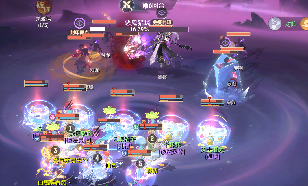 《长安幻想》英雄饕餮通关阵容推荐