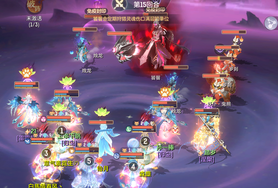 《长安幻想》英雄饕餮通关阵容推荐