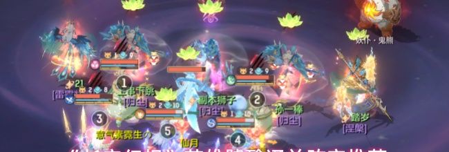 《长安幻想》英雄饕餮通关阵容推荐