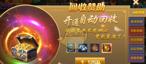 《超变传奇》玩法攻略