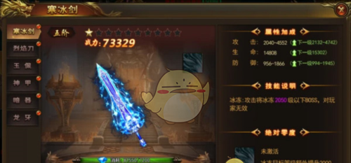 《超变传奇》玩法攻略