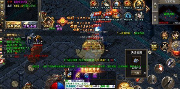 《超变传奇》新手玩法攻略