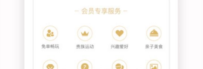 彩贝壳app门票预定流程