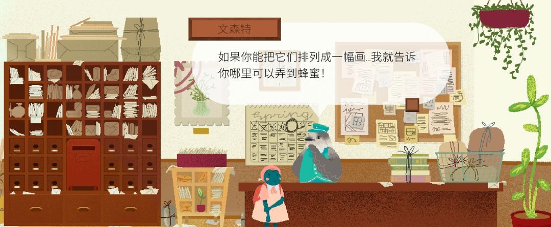 《茶杯物语》材料收集攻略