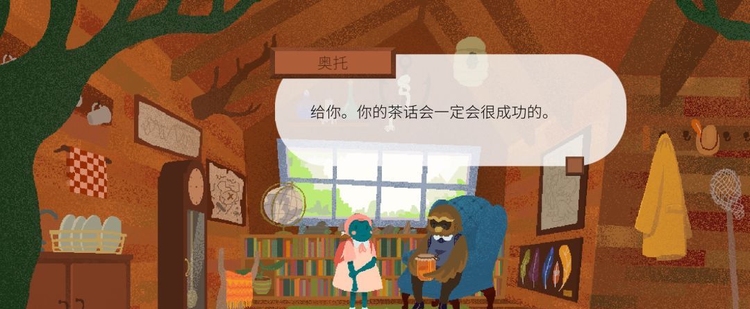 《茶杯物语》材料收集攻略