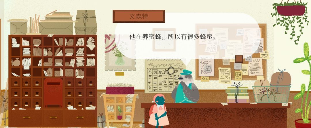 《茶杯物语》材料收集攻略