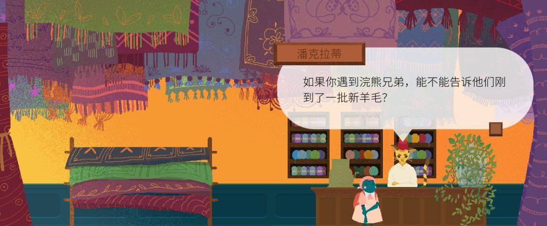 《茶杯物语》材料收集攻略