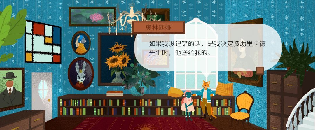 《茶杯物语》材料收集攻略