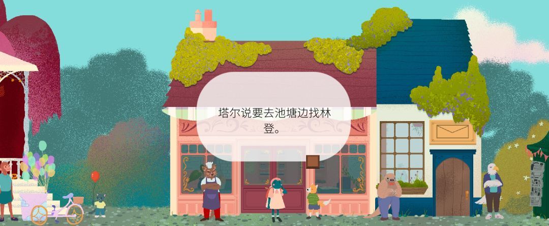 《茶杯物语》材料收集攻略