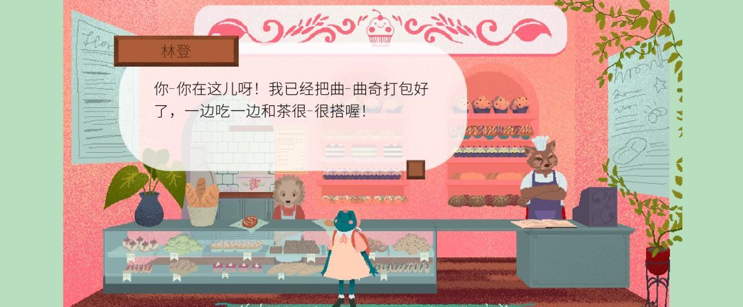 《茶杯物语》材料收集攻略