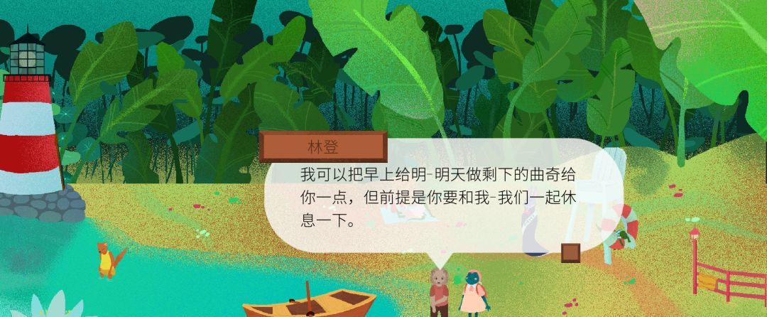 《茶杯物语》材料收集攻略