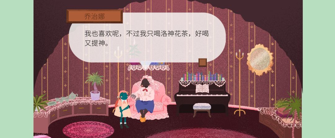 《茶杯物语》材料收集攻略