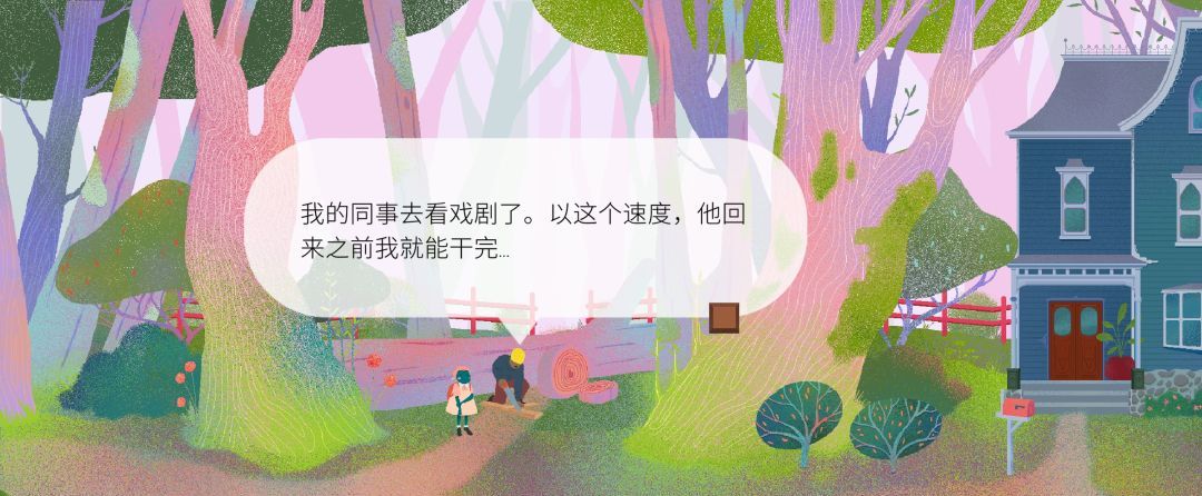 《茶杯物语》材料收集攻略