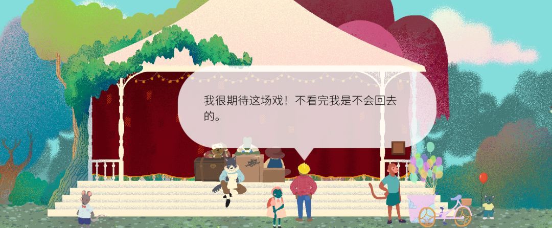 《茶杯物语》材料收集攻略