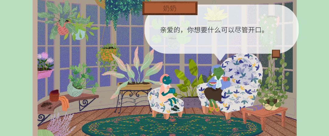 《茶杯物语》材料收集攻略