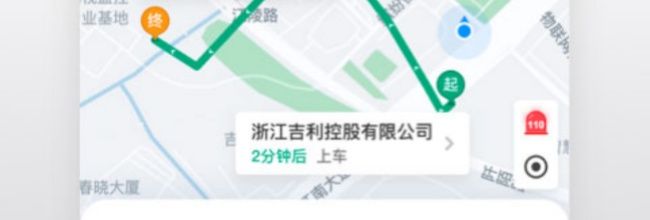 曹操出行app司机招聘条件