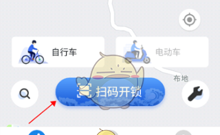 《潮城骑行》临时停车还车方法