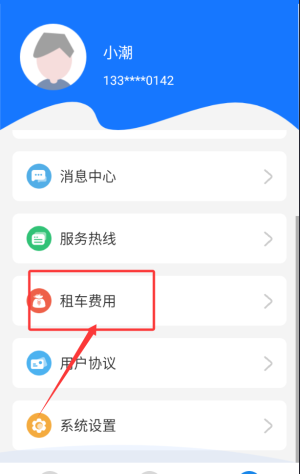《潮城骑行》使用教程