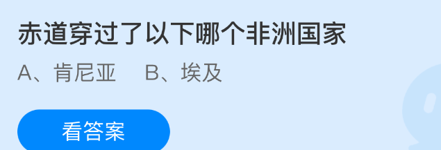 赤道穿过了以下哪个非洲国家