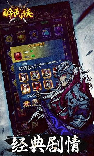 超多玩法的0.1折仙侠手游推荐