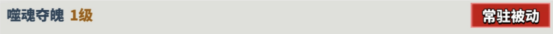 超凡守卫战哈迪斯角色技能介绍
