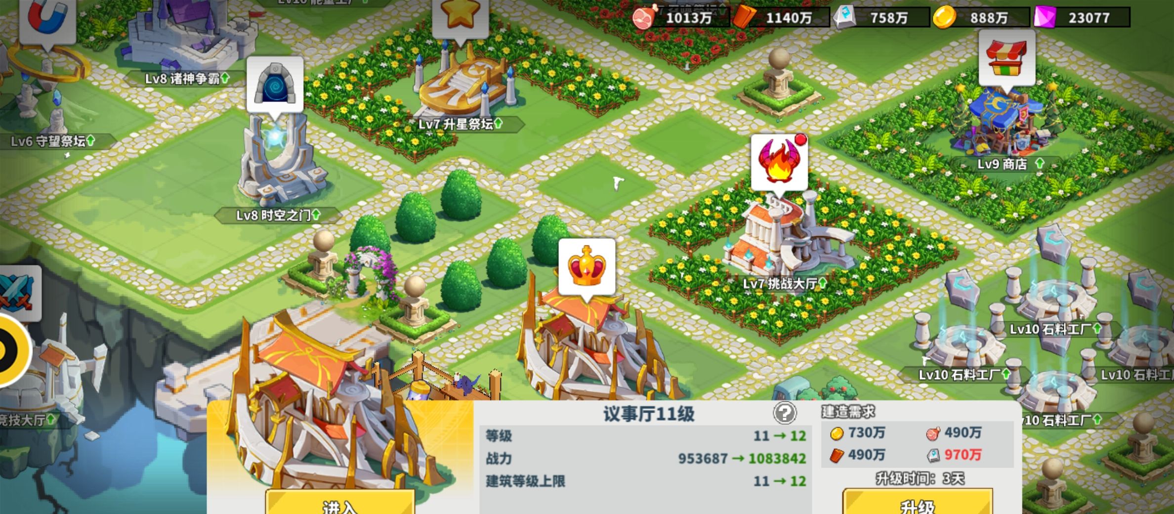 《超凡守卫战》建筑升级建议