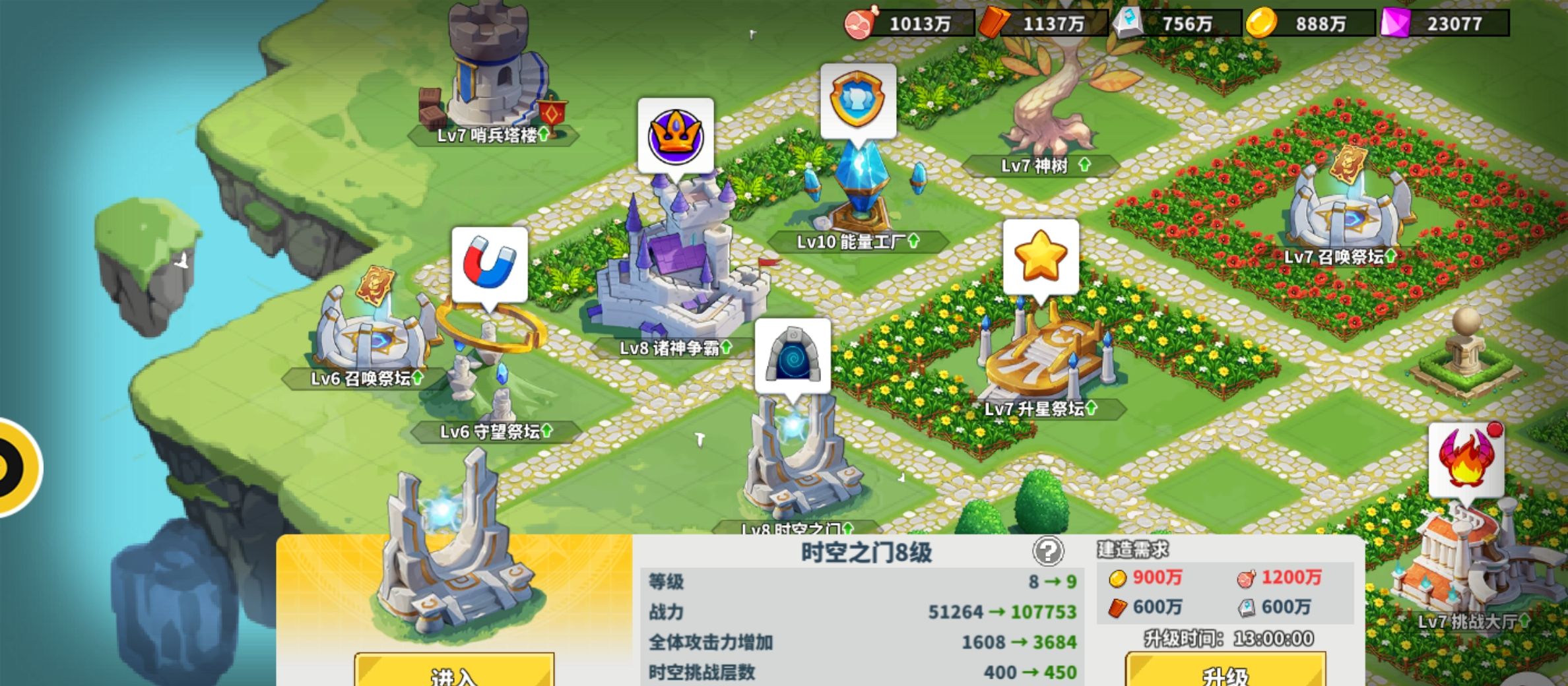 《超凡守卫战》建筑升级建议