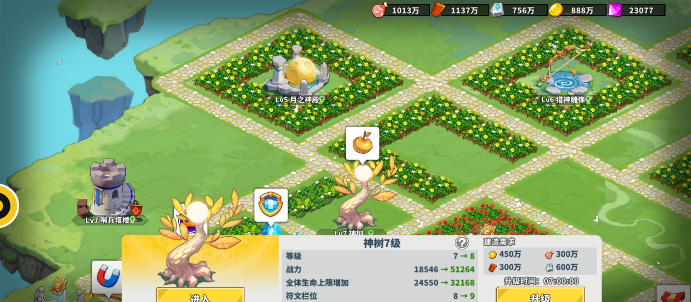 《超凡守卫战》建筑升级建议