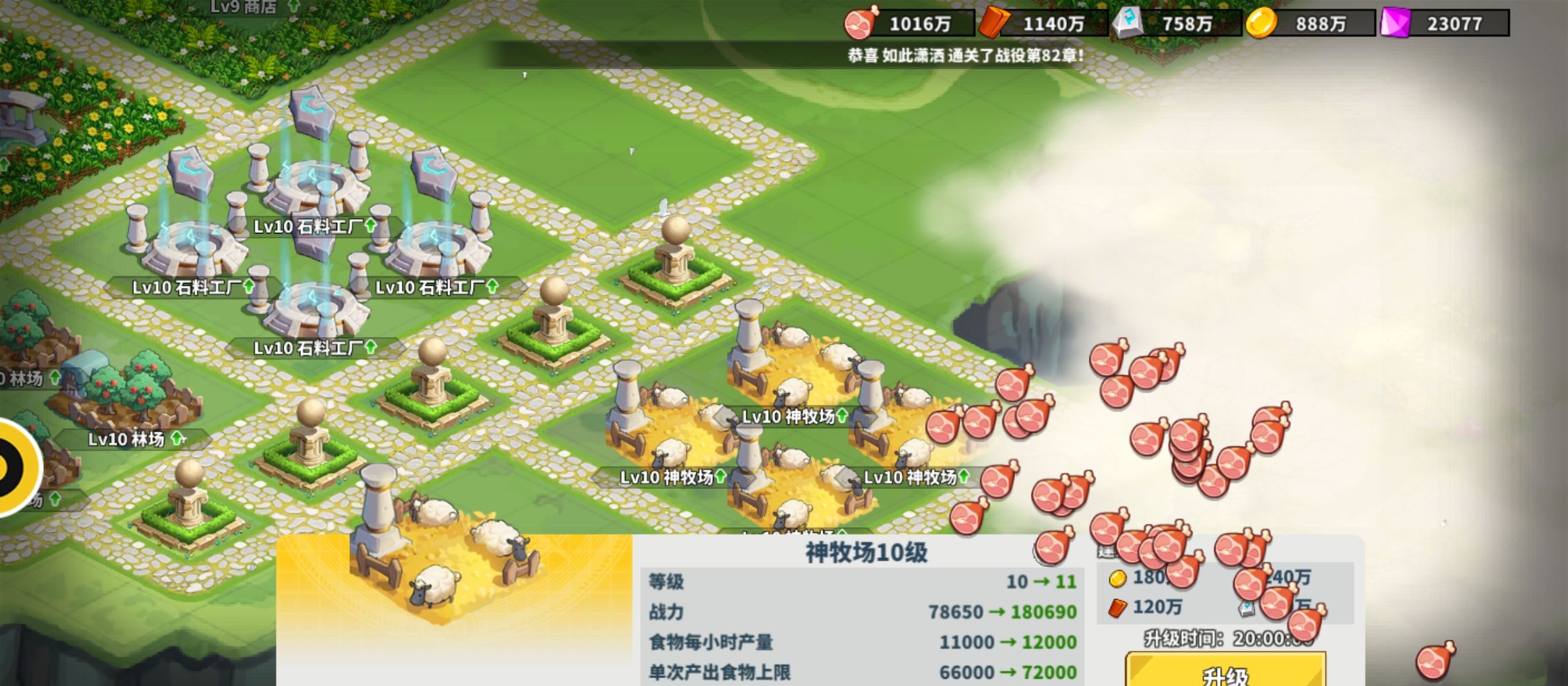 《超凡守卫战》建筑升级建议